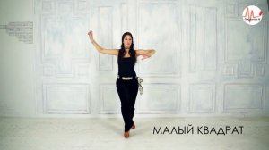 Изящество в квадрате. Урок вальса от «Поколения М» и «Эколь»