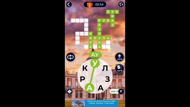 Королевский Дворец в Мадриде 14/16 Words of Wonders WOW #WOW #WordsofWonders смотреть онлайн