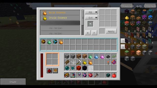 Прохождение сборки Project Ozone 2:Reloaded. Серия №15. Выживание в майнкрафт с модами. смотреть онлайн