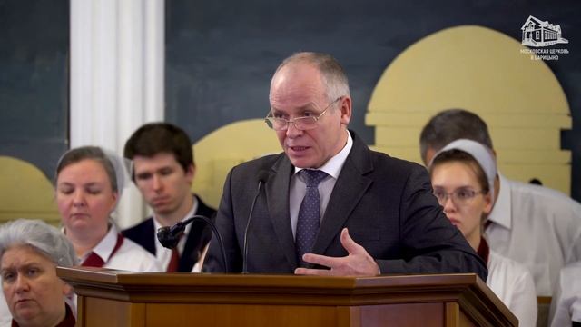 05.01.2020 Путь к Богу - Христос (Иван Липатников) srm смотреть онлайн