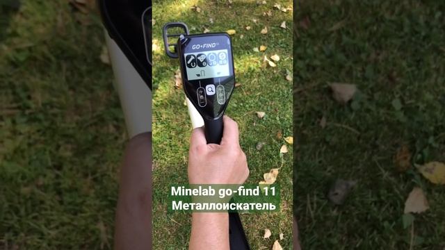 Металлоискатель Minelab go-find 11 смотреть онлайн
