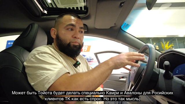 Китайский Avalon 2023 Vs USA. Круче Camry! Цены. Растаможка. Обзор
