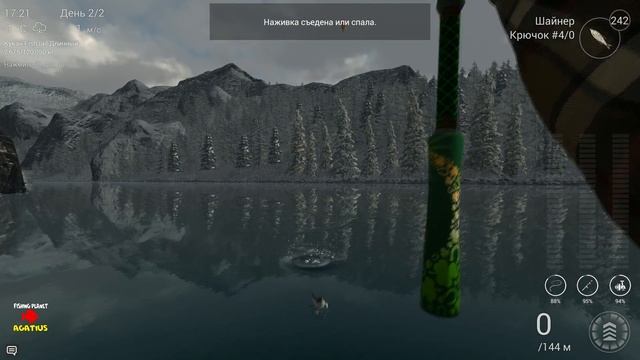 Fishing Planet Альберта Атлантический Лосось на Шайнер | Atlantic Salmon in Alberta | Обзор 0.3.8 смотреть онлайн