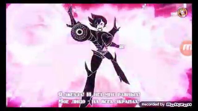 Песня меттатона