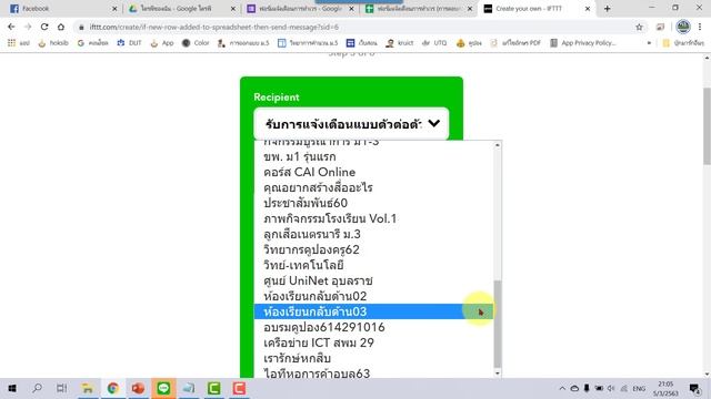 ส่งฟอร์ม แจ้งเตือนเข้าไลน์ง่ายๆ ด้วย IFTTT (ไม่ต้องเขียนโค้ด) смотреть онлайн