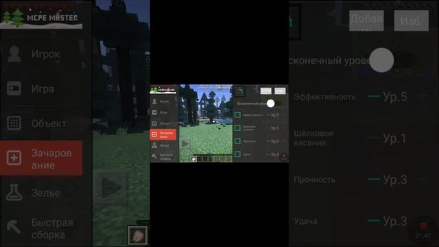 Как установить моды карты и скини в майнкрафт смотреть онлайн