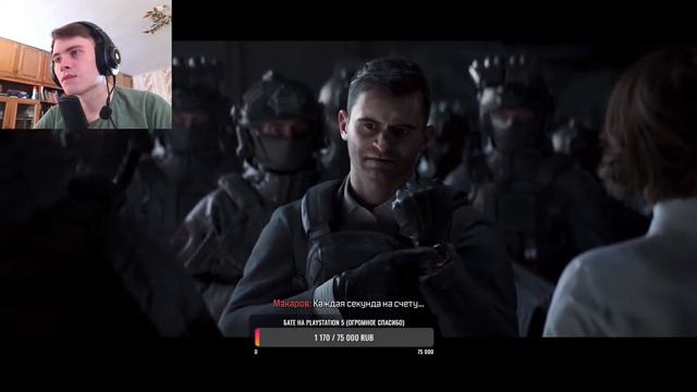 Стрим Call of Duty Modern Warfare 3 / Прохождение сюжетной компании / #CoD MW3 смотреть онлайн