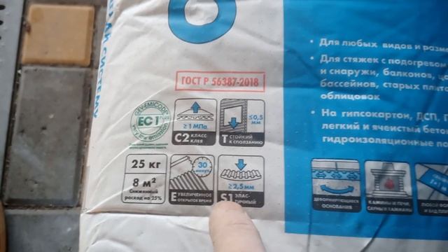 Крыльцо из испанского клинкера смотреть онлайн