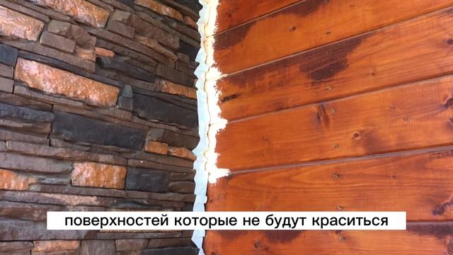 Красим темное основание в светлое. Не укрывает цвет Орегон. Исправляем ситуацию. Колеруем краску смотреть онлайн