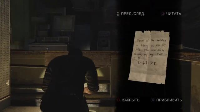 Сейф в наклоненом небоскребе.Внутри 30 шестерней смотреть онлайн