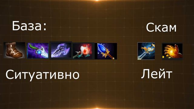 ГАЙД НА СЛАРКА | ЛУЧШИЙ КЕРРИ В ПАТЧЕ 7.35b смотреть онлайн
