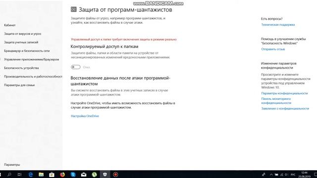 не работает   параметры Win10