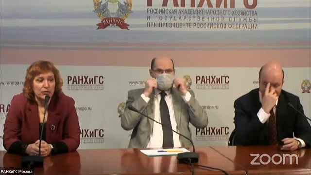Вебинар по направлению «Государственное и муниципальное управление», часть 1 смотреть онлайн