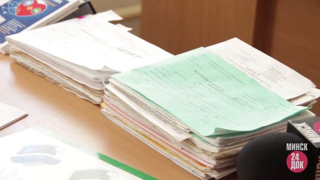 МИНСК 24 | Бизнес почта и Почтовый курьер смотреть онлайн