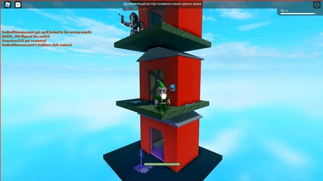 Играю с другом Horrific Housing в роблоксе!!! смотреть онлайн
