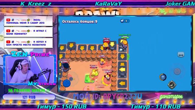 Стрим Brawl Stars 07.03.22. Предпраздничные игры в Brawl Stars. !!! #brawlstars #стрим смотреть онлайн