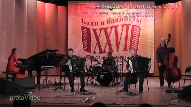 A.Piazzolla - "Adios,Nonino." смотреть онлайн
