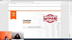 04.05.23 Ошибки при работе в Честном Знаке. О чем говорит ваша «Статистика отклонений»