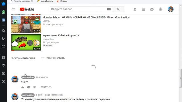 три вида текста на ютюбе смотреть онлайн