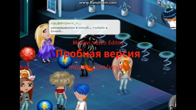 ЛСП - Синее АВАТАРИЯ караоке