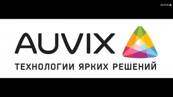 Программное обеспечение IQBoard Kid Edupack