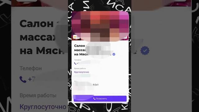 Литвину стыдно за жену?? смотреть онлайн
