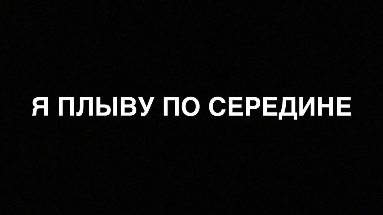 100 м в/с 2018 смотреть онлайн