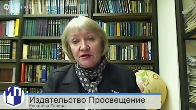 Система оценки образовательных достижений учащихся в школе в соответствии с ФГОС смотреть онлайн