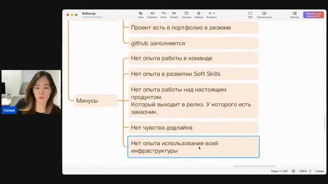 3 способа начинающему программисту наработать опыт и найти работу в АйТи смотреть онлайн