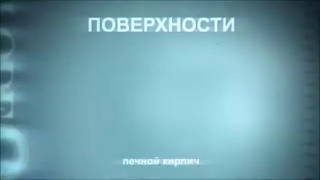 Кирпич для печей Лоде смотреть онлайн