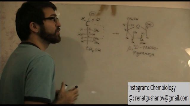 Таутомерия моносахаридов. Кето-енольная и цикло-цепная таутомерия. Формулы Хеуорса. смотреть онлайн