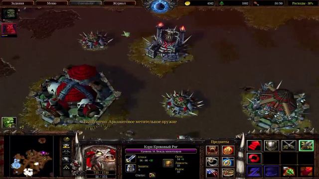 Warcraft 3 Reign of Chaos #24. КАК МНОГО ИНФЕРНАЛОВ! смотреть онлайн