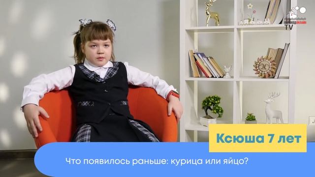 ПРОСТО О СЛОЖНОМ Что появилось раньше курица или яйцо смотреть онлайн