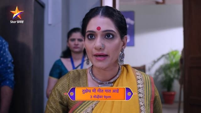 Tujhech Mi Geet Gaat Aahe | खऱ्या गुन्हेगाराचं नाव येईल का समोर...? | Star Pravah смотреть онлайн