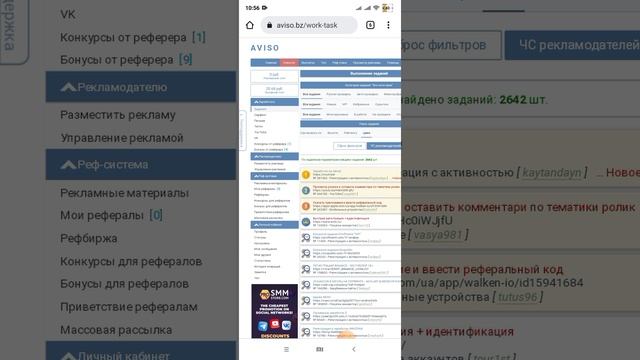 Aviso. Обзор и вывод средств. смотреть онлайн
