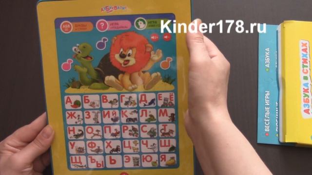 Музыкальный планшетик 