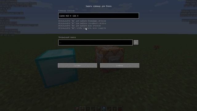 Команда clone в MINECRAFT 1.8! Клонируем дом! смотреть онлайн