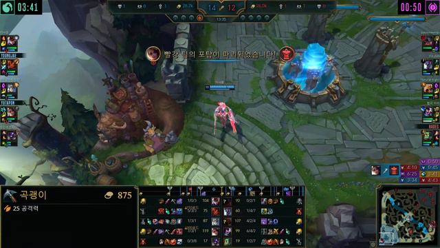 천상계 탑 퀸 템트리 룬 크라켄 난입 - GrandMaster Quinn Top vs Aatrox - 롤 KR 12.16 смотреть онлайн