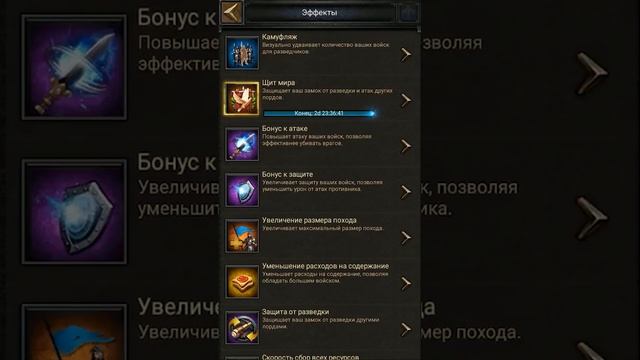 После просмотра НАЧНИ НОВУЮ ЖИЗНЬ в Clash of Kings. Не будь новичком смотреть онлайн