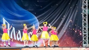 Танец Хорошее настроение!