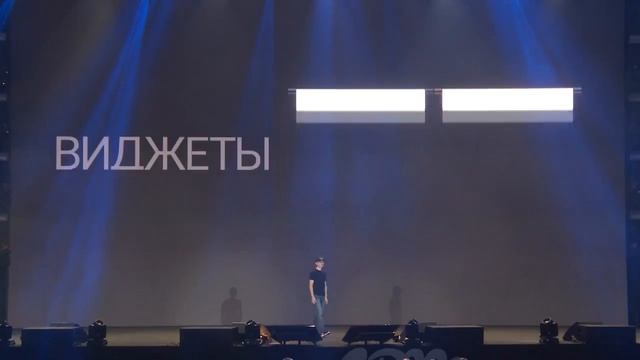 Про рейтинг виджетов в amoCRM #олимпийский 7 апреля 2017 смотреть онлайн