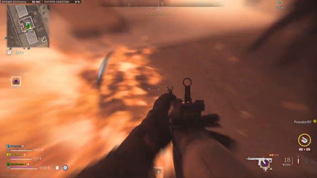Call of Duty: Modern Warfare II Опасный вертолёт!!! смотреть онлайн