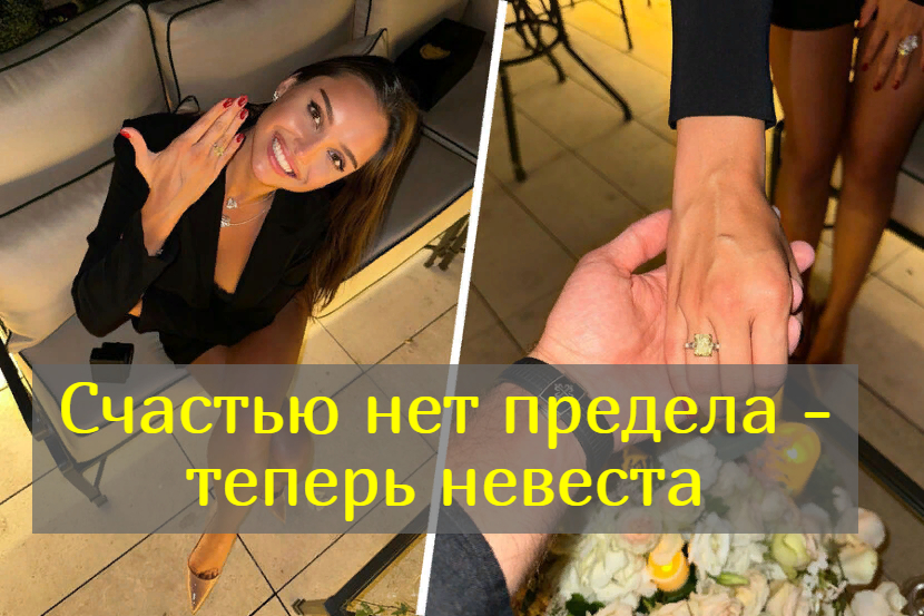 Самая красивая ученица Винер выходит замуж смотреть онлайн