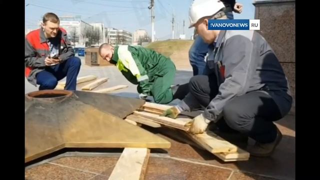 Звезду у Вечного огня в Иванове отремонтируют смотреть онлайн