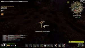 квест Сбор календулы в Will to live