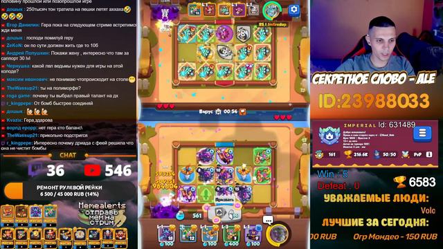 RUSH ROYALE | STREAM | ТЕПЕРЬ ТОЧНО ПУШИМ 7К КУБКОВ | PVP/ОБЩЕНИЕ смотреть онлайн
