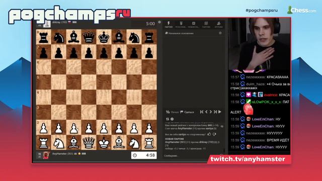 PogChampsRU | Открытое первенство смотреть онлайн