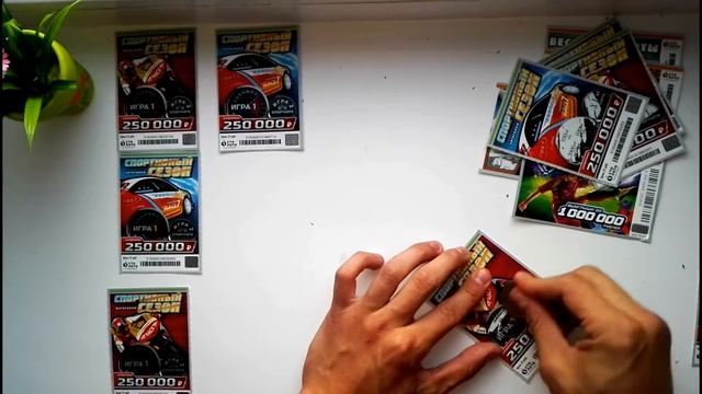 #5.тестирование лотерейных билетов " СПОРТИВНЫЙ СЕЗОН" смотреть онлайн