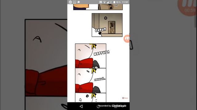 Дьявол, не умеющий летать. 1глава (Озвучка манги) смотреть онлайн