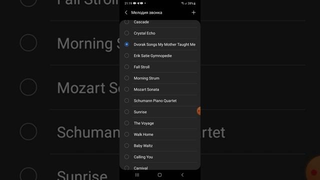Samsung Galaxy A22 Рингтоны / Ringtones